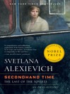 Cover image for Secondhand Time